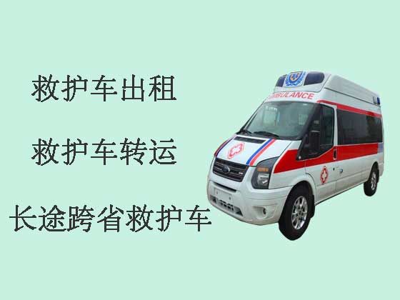淮安救护车出租公司